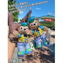 (出清) 香港迪士尼樂園限定 Duffy 2022春日造型玩偶吊飾 (BP0020)
